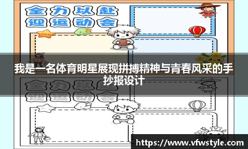 NG体育