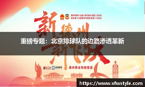 南宫体育