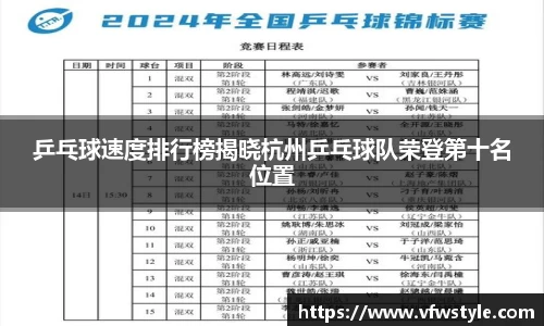 NG体育官网