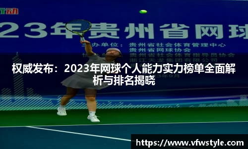 NG体育官网