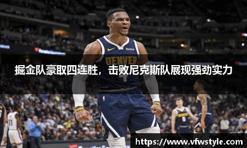 NG体育官网