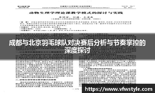 NG体育官网