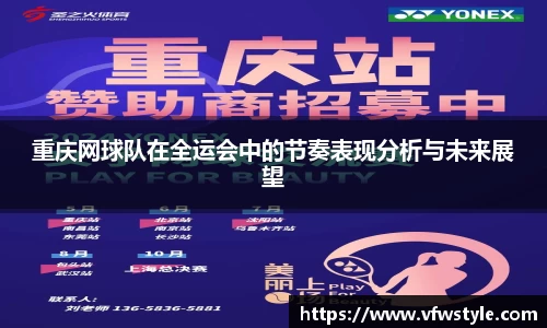 南宫体育