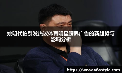 NG体育官网